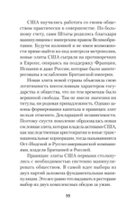 ПостУкраина. Страна без государства