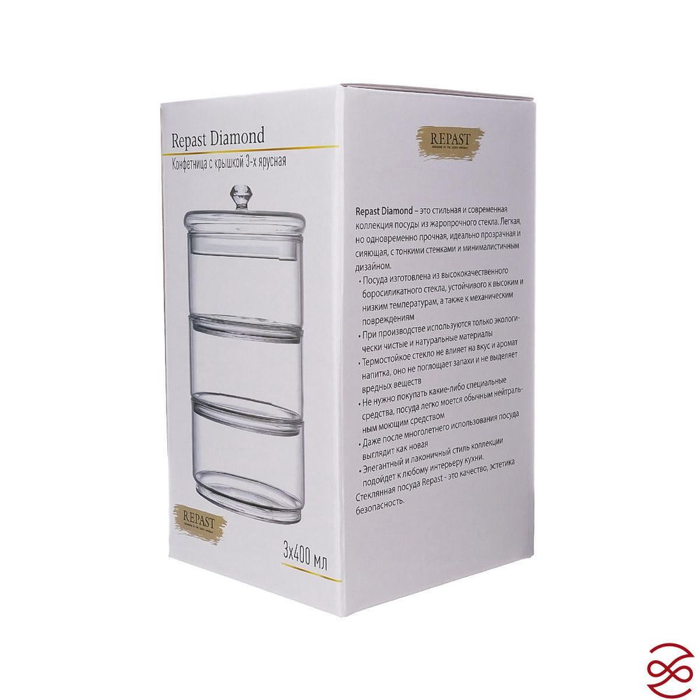 Конфетница с крышкой 3-х ярусная Repast Diamond 3*400 мл
