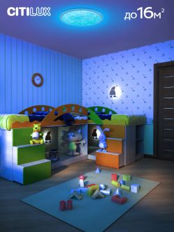 Citilux Спутник CL734480G RGB Люстра светодиодная с пультом