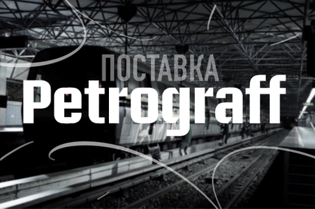 Свежий журнал, скетчбуки, вагоны