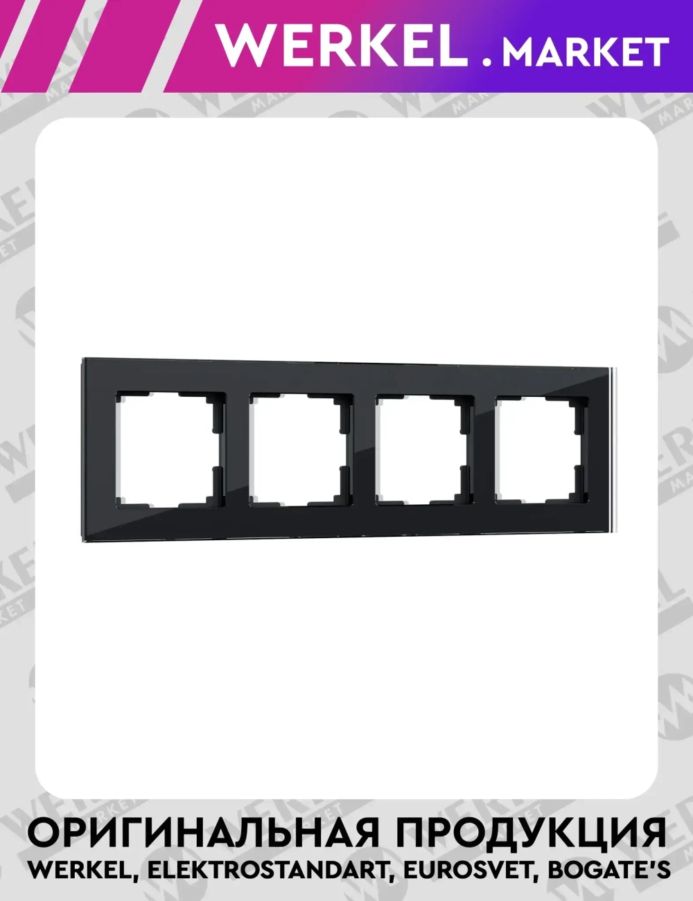 Рамка на 4 поста Favorit (черный) W0041108