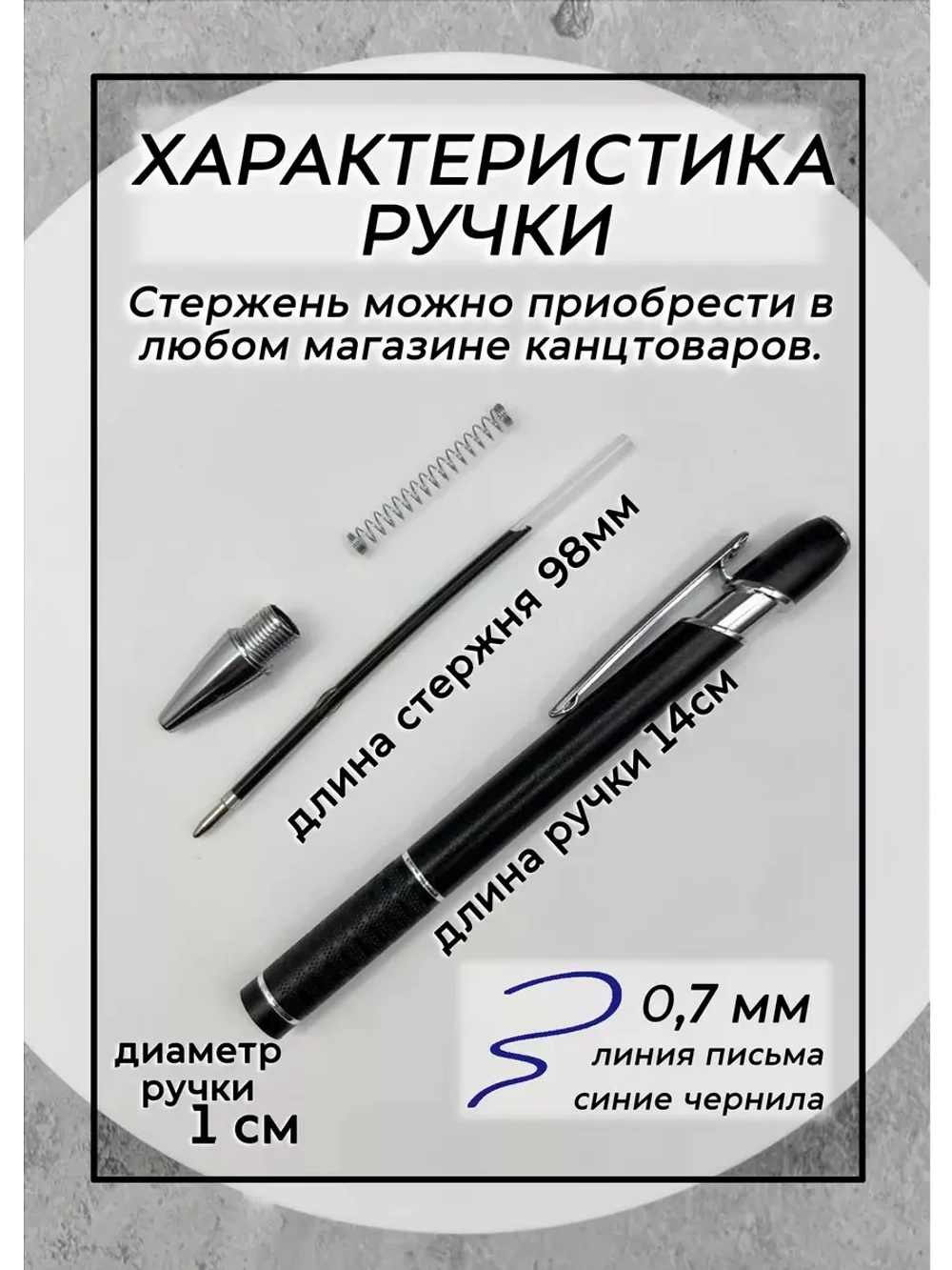 Ручка именная Геннадий в чехле