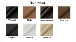 Кровать Сонум Alma