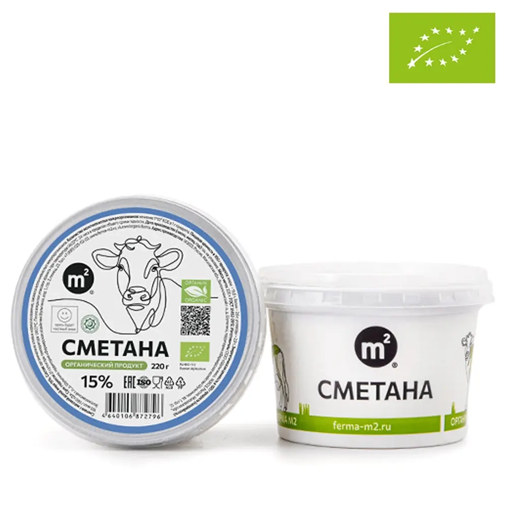 Сметана 15%, органическая "Ферма M2", 220 г