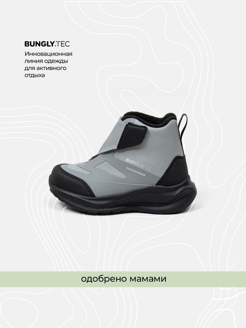 Ботинки демисезонные 
