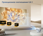 Проектор ProGaga PG370