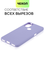 Чехол BROSCORP для TCL 20B (арт.TCL-20B-COLOURFUL-7674C )