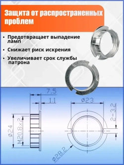 Кольцо для патрона G9 прижимное металлическое 5 шт, крепеж для ламп, надежная фиксация