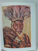 Африка глазами Джой Адамсон