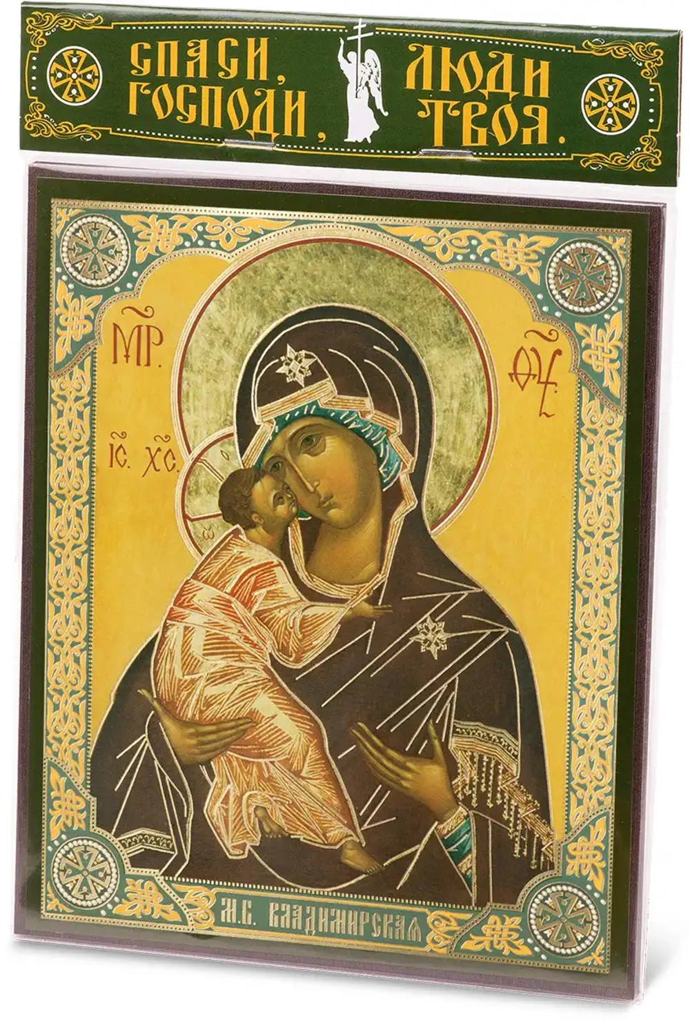 Икона БМ "Владимирская", вид 2, 15х18 на МДФ-6