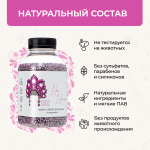 Жемчуг-шиммер для ванны "Диво дивное", 300 мл (3,28 б)