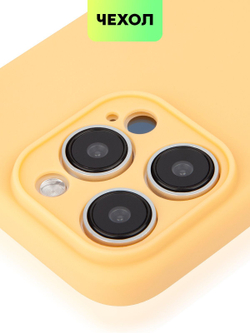 Чехол BROSCORP для Apple iPhone 15 Pro (арт.IP15PRO-COLOURFUL-PEACHFUZZ )