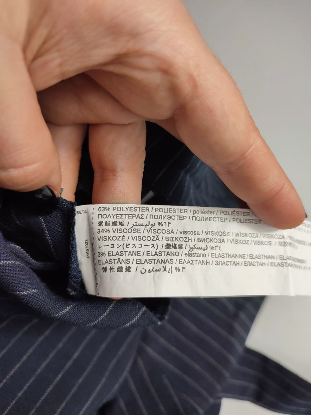 Юбка Mango в полоску 44 размер