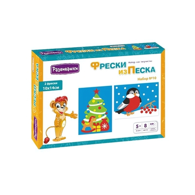 Фреска из песка №10 "Елка-Снегирь" (Развивашки)
