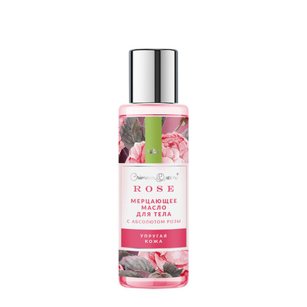 ROSE Мерцающее масло для тела "Упругая кожа" с абсолютом розы
