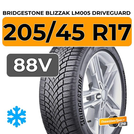 Bridgestone Blizzak LM005 DriveGuard 205/45 R17 88V XL
