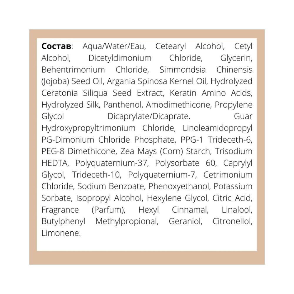 CHI Keratin Reconstructing Conditioner Восстанавливающий кондиционер с кератином, 355 мл