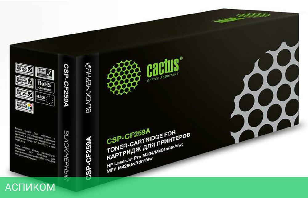 Картридж Cactus CSP-CF259A черный