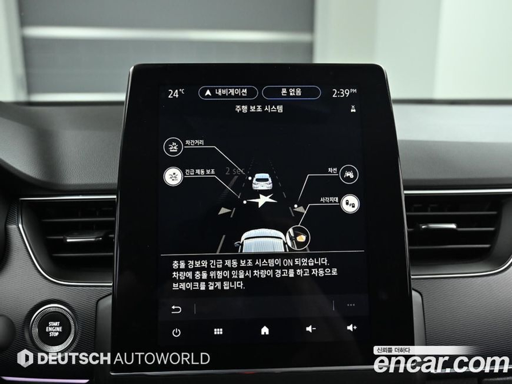 Renault Korea (Samsung) XM3 1.3 TCe RE Signatures (04.2020)