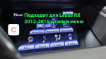 Магнитола для Lexus RX270, RX350 AL10 2012-2015 (ШГУ цветной, поддержка штатного меню, рамка тип 1) - Teyes CC4-PRO монитор 9.5" 2K QLED на Android 13, Snapdragon 778G, AI, CarPlay, DSP, 4G SIM-слот