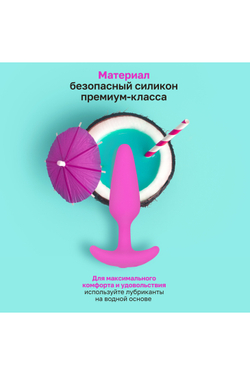 Gvibe Gplug XS Raspberry самая маленькая управляемая вибропробка