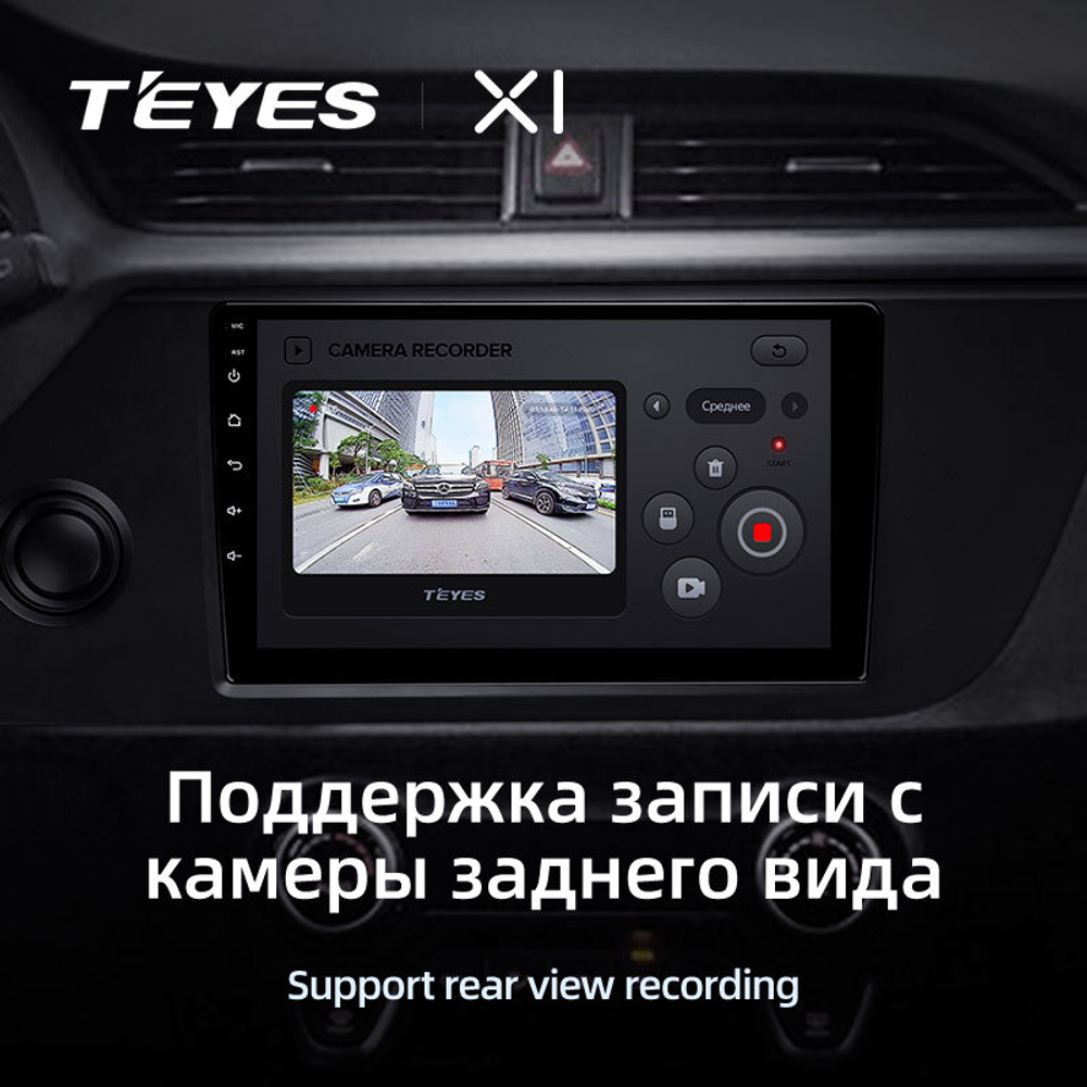 Teyes X1 9"для KIA Rio 2020-2021