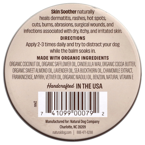 Natural Dog Company, Успокаивающее средство для кожи, 118 мл (4 унции)