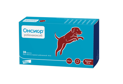 Онсиор 40 мг Противовоспалительный препарат для собак более 20 кг