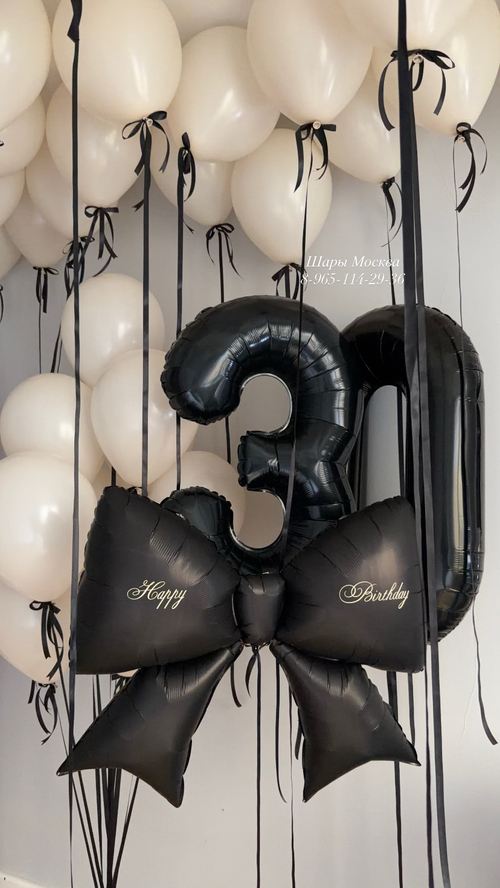Воздушные шары с бантами и цифрами
