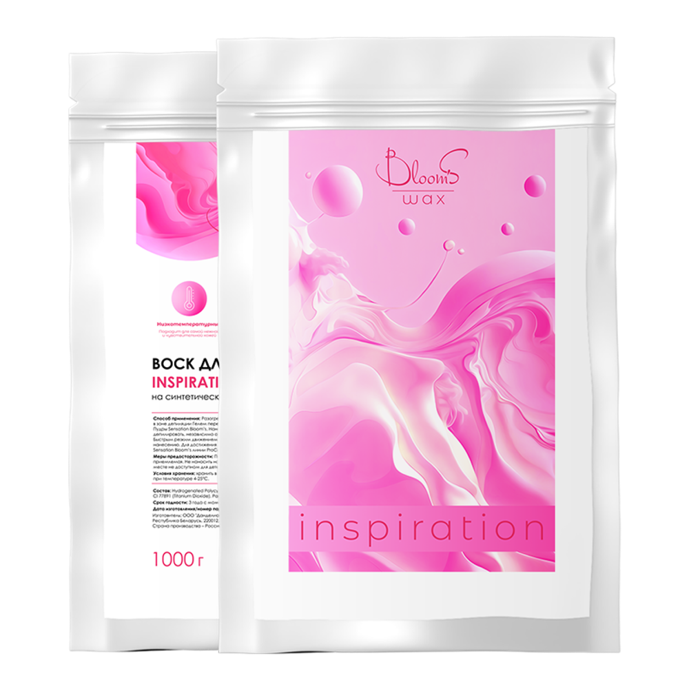 BLOOM'S воск пленочный INSPIRATION 1 кг гранулы
