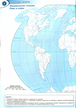 Контурная карта "География. 7 класс", Просвещение, 2024 г, Алексей Матвеев