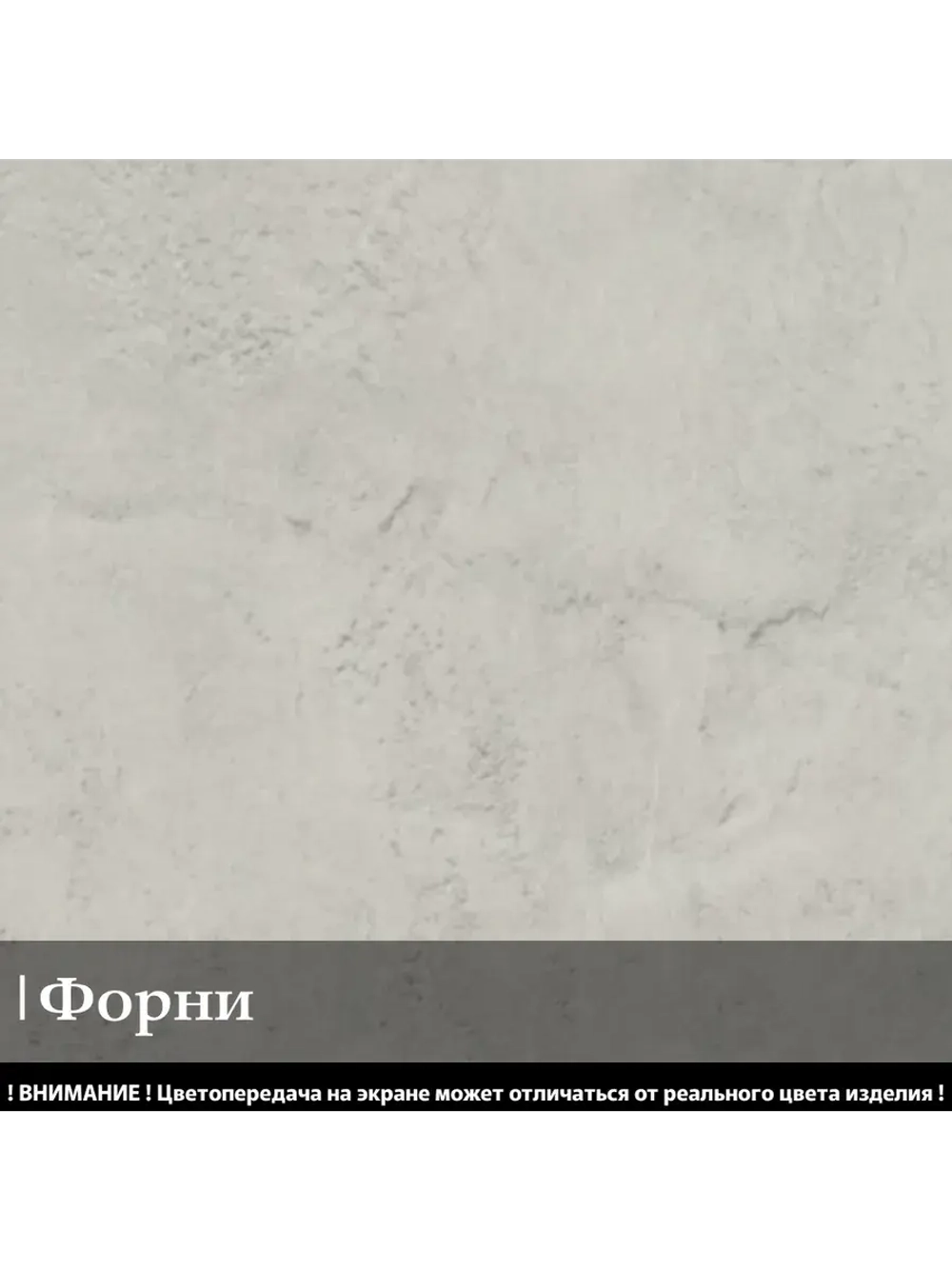 Журнальные столики Форни