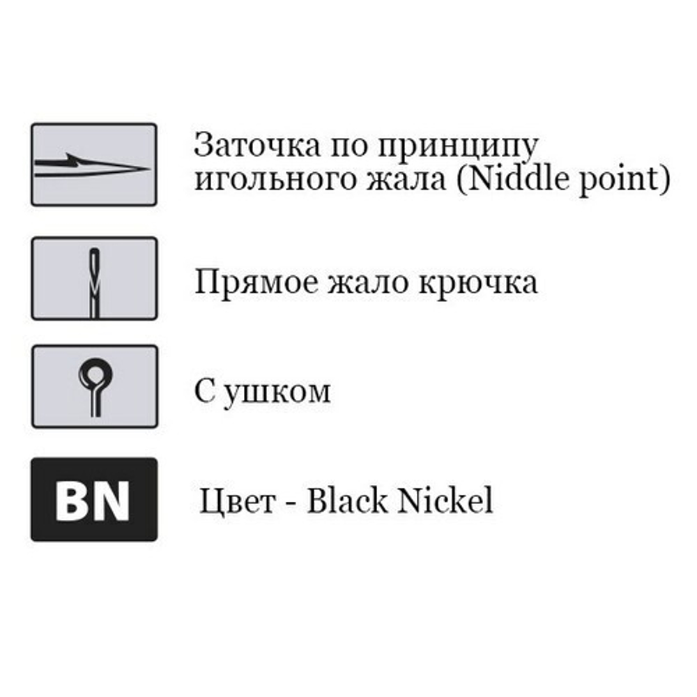 Крючки для рыбалки Saikyo KH-12001 BN