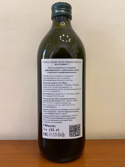 Оливковое масло ROCCA Olio di Sansa 1л ст/бут Италия