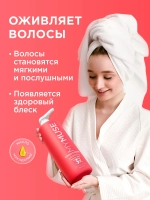 GraSS Бальзам для волос MY MUSE Защита цвета и увлажнение 1л