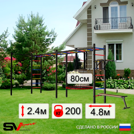 Уличная шведская стенка Sv Sport рукоход х 2 с комплектом турник прямой У55222 (Брусья/Скамья/Гнездо 80см)