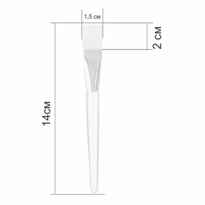 Кисть для нанесения масок