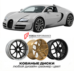 КОВАНЫЕ ДИСКИ для Bugatti Veyron 16.4 Super Sport 2010-2012 Бугатти