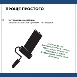 Жидкая резина для гидроизоляции HAVEG для ремонта кровли, крыши, Мастика Гидроизол Хавег, однокомпонентная, полимерная, резино-битумная, 20 литров