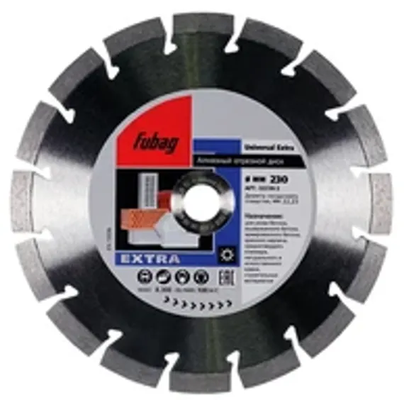 Алмазный отрезной диск Fubag Universal Pro диаметром 350 мм / 30-25.4 мм