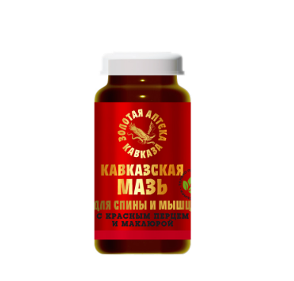Кавказская мазь «Для спины и мышц»
