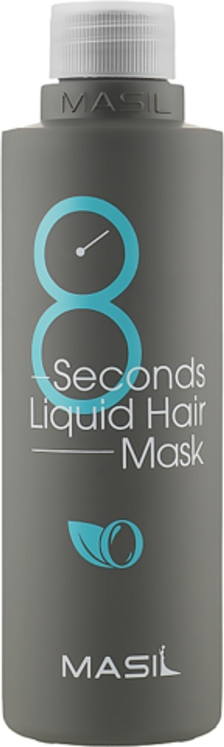 Экспресс-маска для объема волос Masil 8 Seconds Salon Liquid Hair Mask, 100 мл