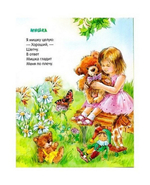 Новость для океана. Игорь Калиш