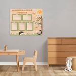 Стенд фанерный Медицинский уголок с объемными элементами и карманами А4 Скандик 1500701002