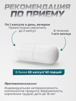 5-HTP / 5 HTP гидрокси триптофан для сна и от стресса, витамины успокоительные, бады для настроения, 50 мг, 60 капсул