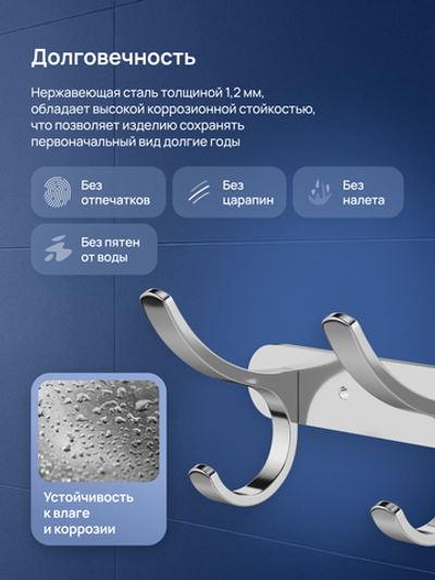 Крючок STWORKI Киркенес S45306CR глянцевый хром, на шурупах