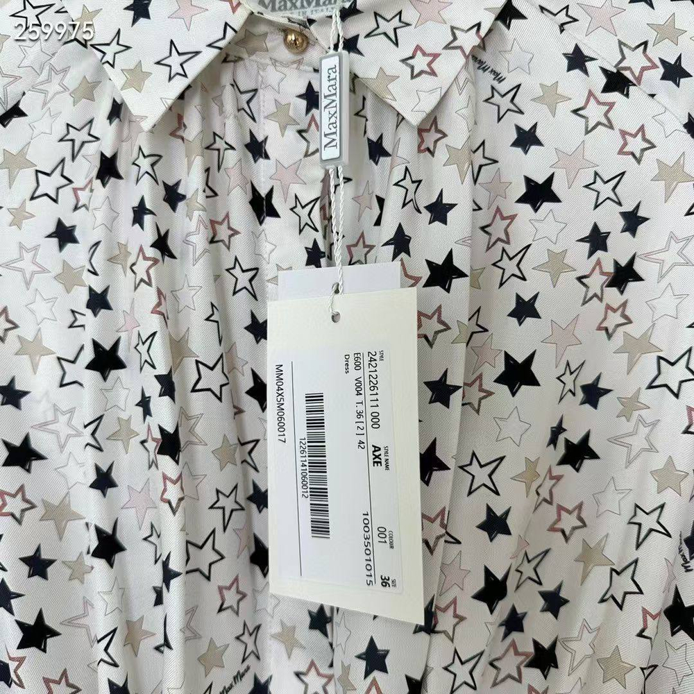 Платье MaxMara