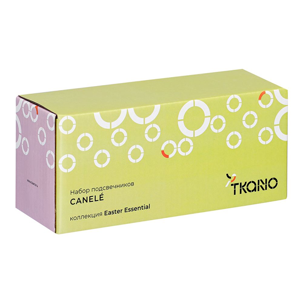 Набор подcвечников Canelé из коллекции Easter Essential
