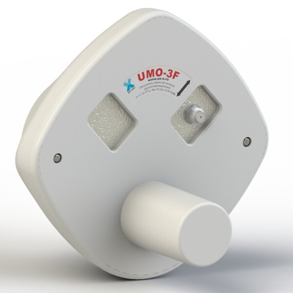 Облучатель офсетной антенны UMO-3F (3G/WI-FI/4G)