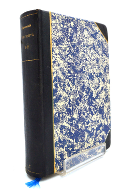 Сенкевич Г. Собрание сочинений. В 16 т., 10 кн. М.: Издание т-ва И.Д. Сытина, 1914 г.